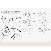 Оправа сверхлёгкая титановая MAMO HX08012