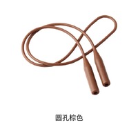 Silicone string eyeglasses holder 28 cm, hole Ø5 mm