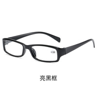 Plastic eyeglasses for reading KY8881, diopters from +1.00 to +4.00, PD62-64