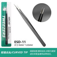 Stainless steel tweezers  GJ0004