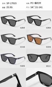 Очки солнцезащитные поляризационные пластиковые Wilibolo SP-17015