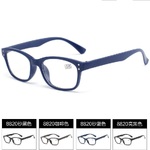 Plastic eyeglasses for reading 8820, diopters from +1.00 to +4.00, PD62-64