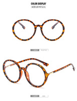 Glasses with Blue Block protection Z3344