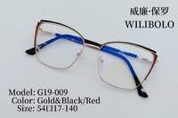 Оправа металлическая ультратонкая женская с флексом Wilibolo G19-009