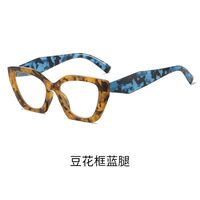 Plastic glasses with Blue ray cut protection KY222平光