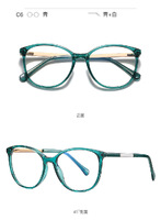 Оправа пластиковая, материал TR-90+CA (флекс!) FOCUS FCS2056