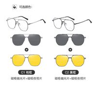 Metal Blue Ray Cut protection frame + 2 magnet sunshade clip-ons 7030-GT