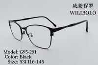 Оправа металлическая ультратонкая женская с флексом Wilibolo G95-291