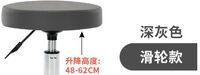 Round rotary lift back roller stool WZ-Y5C-1