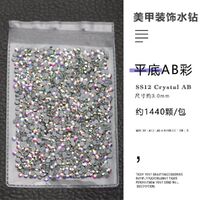 Set of rhinestones with a pointed bottom for frames and glasses decorating PD0036