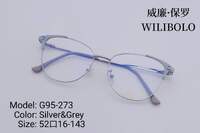 Оправа металлическая ультратонкая женская с флексом Wilibolo G95-273