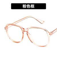 Metal glasses with blue light protection and flex for women 0259-8852-PN