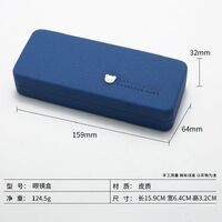 Sunglasses and eyeglasses hard shell case HD2024030020