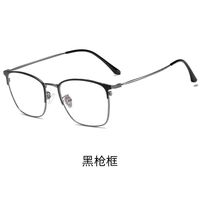 Photochromic glasses with protection Blue Cut KY9817