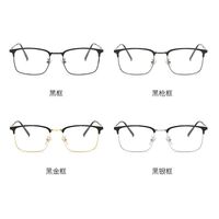 Photochromic metal glasses with protection Blue Cut L9186