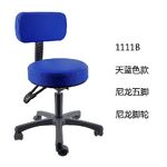 Round rotary lift roller stool with waterproof seat and backrest 1111B