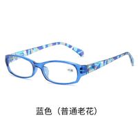 Очки пластиковые для чтения KY2120 с защитой Blue ray cut, диоптрии от 0.00 до +4.00, РМЦ=62-64