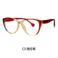 TR90 plastic frame or glasses with blue light protection, with spring hinges FA23004