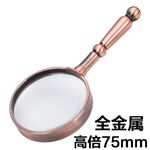 Magnifier, magnifying glass with handle 高倍75-XX, diameter: 68 mm, magnification: 6X
