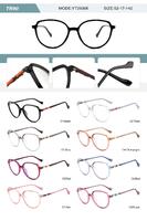 Оправа пластиковая из TR90 женская с флексом YT26006-DA