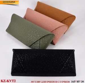 Футляр для очков KZ-KVT2