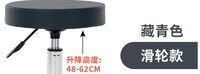 Round rotary lift back roller stool WZ-Y5C-1