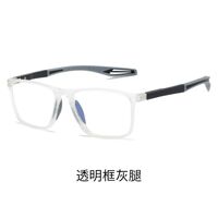 Photochromic TR90 glasses with protection Blue Cut, KY1119-5变色