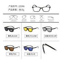 Оправа El Dorado с комплектом поляризационных солнцезащитных насадок (клипон) на магните 2294A (5 штук)