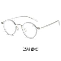 PlasticTR90 glasses KY5157 Blue ray cut protection