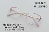 Оправа металлическая ультратонкая женская с флексом Wilibolo G95-307