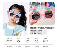 Polarized silicone sunglasses with UV400 protection for kids O-kai_glasses-2