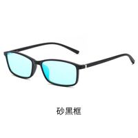 Blue Block TR90 glasses with blue light protection for colorblind people, with case KY2821-9色盲镜