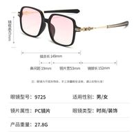 Солнцезащитные пластиковые TR90 очки с защитой UV400 9725-2-GT