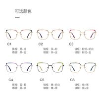 Metal Blue Blocker frames for glasses MORE 3096