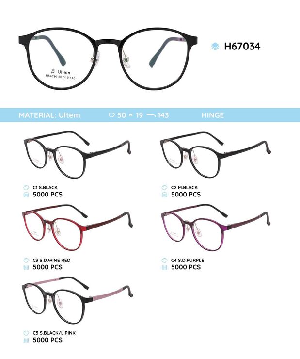 Plastic Ultem eyeglasses frame H67034