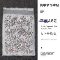 Set of rhinestones with a pointed bottom for frames and glasses decorating PD0036