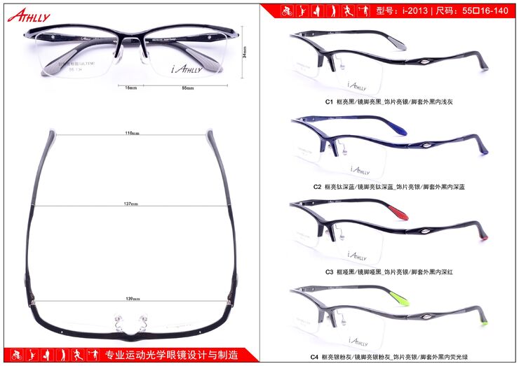 Semi-rimless sports plastic + metal frame Athlly I-2013 (see for discounts)