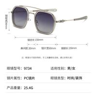 Солнцезащитные пластиковые TR90 очки с защитой UV400 9734-2-GT