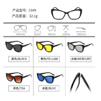 Оправа El Dorado с комплектом поляризационных солнцезащитных насадок (клипон) на магните 2349 (5 штук)