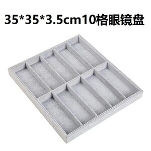 Планшет (лоток) настольный переносной для демонстрации оправ и очков на 10/15 мест, покрытие из бархата, заказ от 2 штук