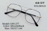 Оправа металлическая ультратонкая с флексом Wilibolo G95-277