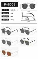 Очки солнцезащитные поляризационные металлические мужские Wilibolo P-8003