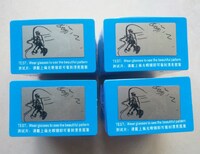 Карта для определения поляризации в очках