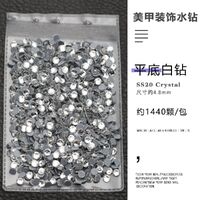 Set of rhinestones with a pointed bottom for frames and glasses decorating PD0036