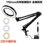 Лупа настольная с подсветкой 3160C-XX, увеличение: 10X