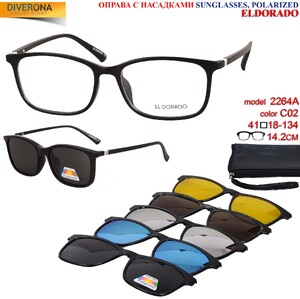 Оправы El Dorado с комплектом поляризационных солнцезащитных насадок на магните 2264A 每套5件