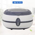 Ultrasonic cleaner WZ-JP121