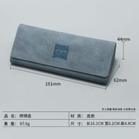 Sunglasses and eyeglasses hard shell case JQ0001-1
