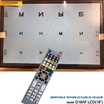 Экранный проектор (панель) знаков, 18 дюймов, есть русская таблица G18AF LCD