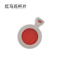 Additional lenses with a plastic rim for trial lens set